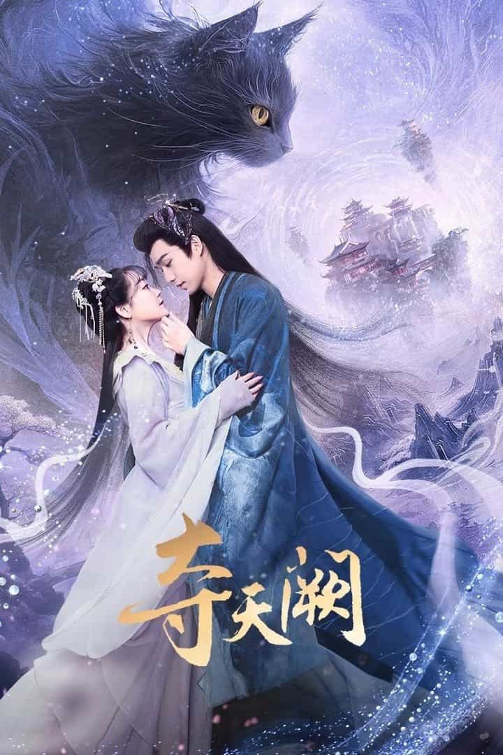 Đoạt Thiên Khuyết 2025