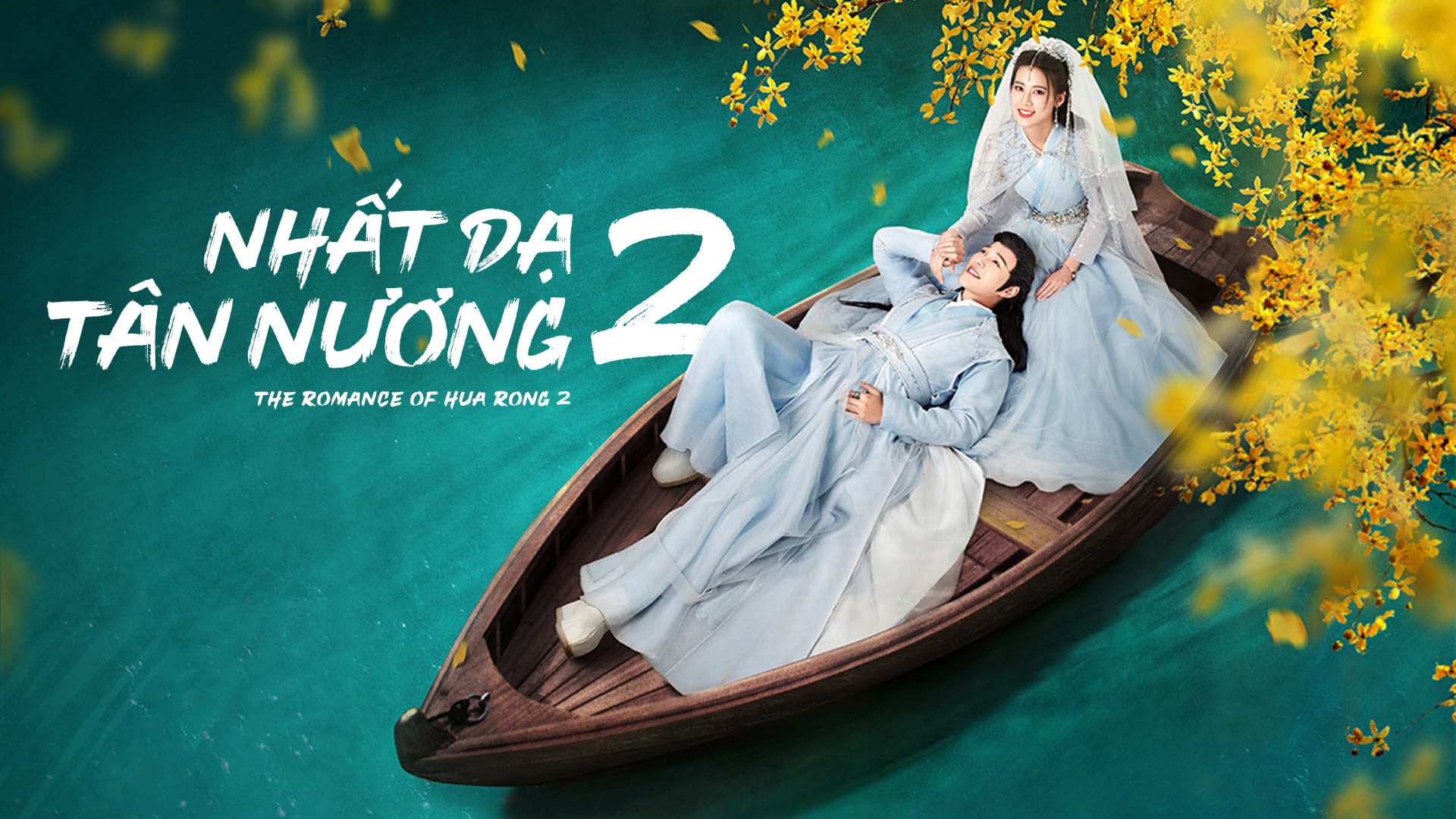 Nhất Dạ Tân Nương 2 2022